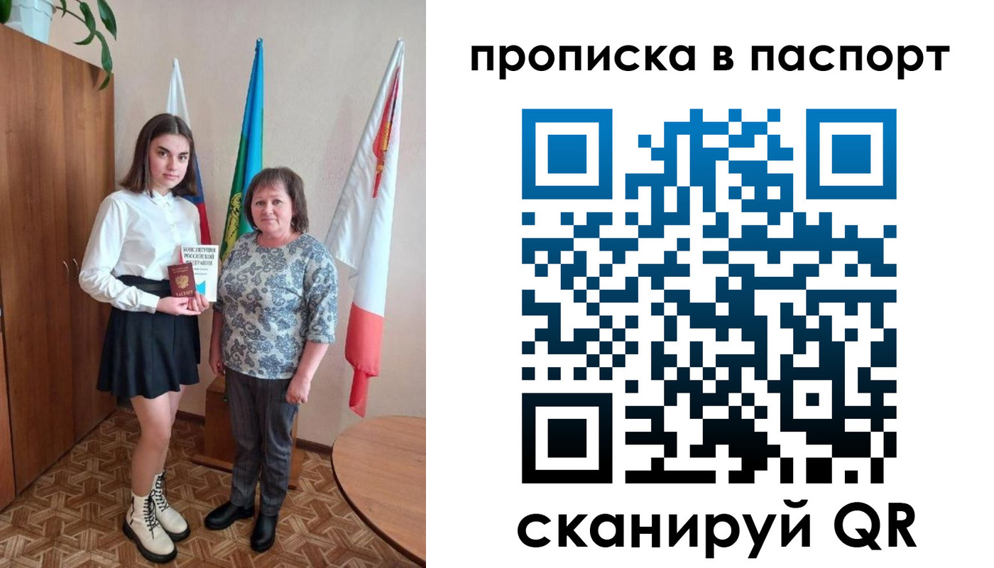 форма 3 в Буинске