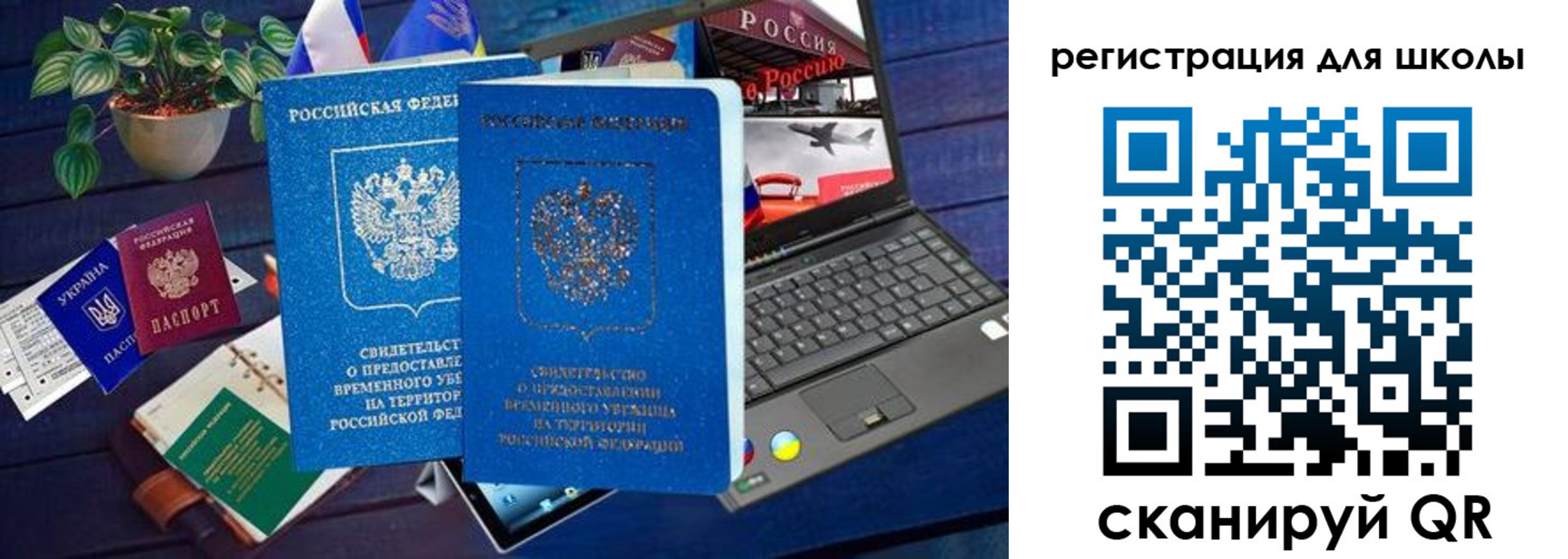 форма 3 в Буинске